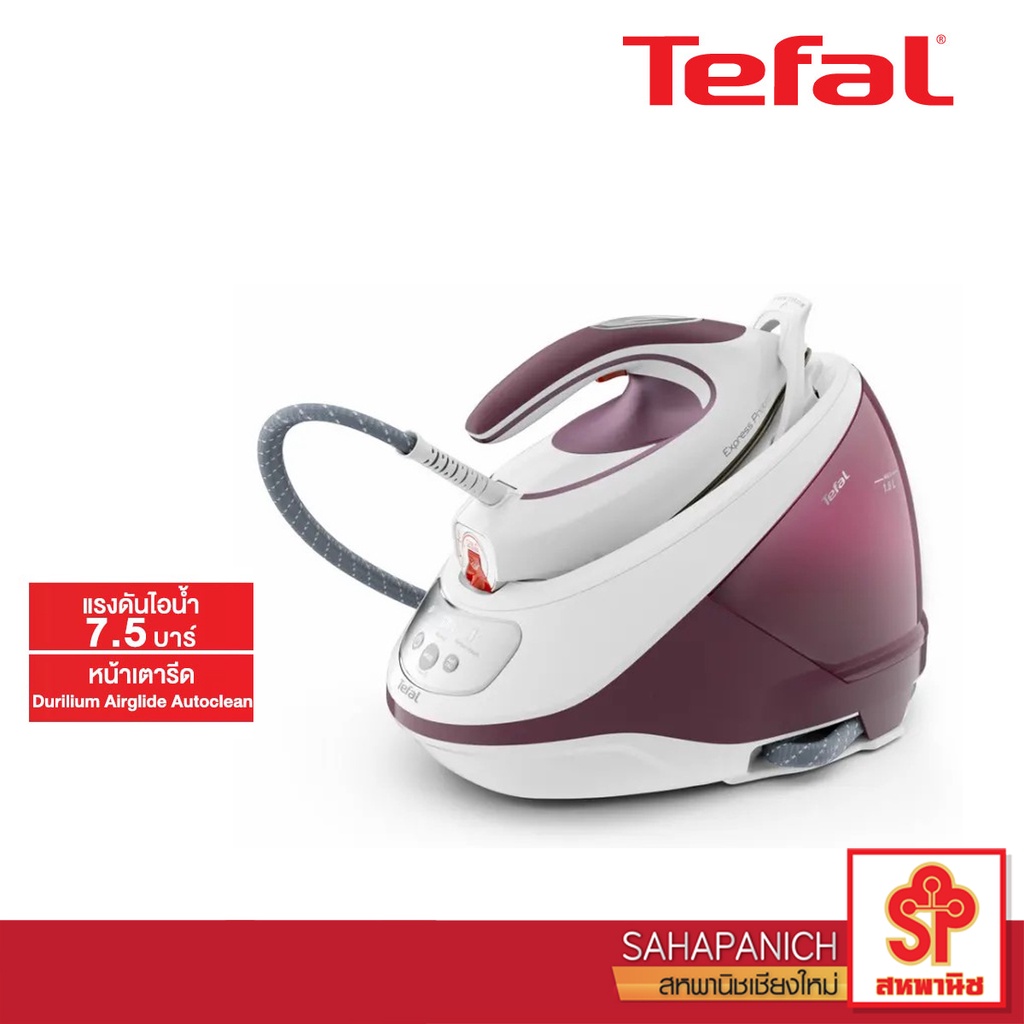 เตารีดแรงดันไอน้ำ TEFAL รุ่น SV9201 (2,830.0 วัตต์.)