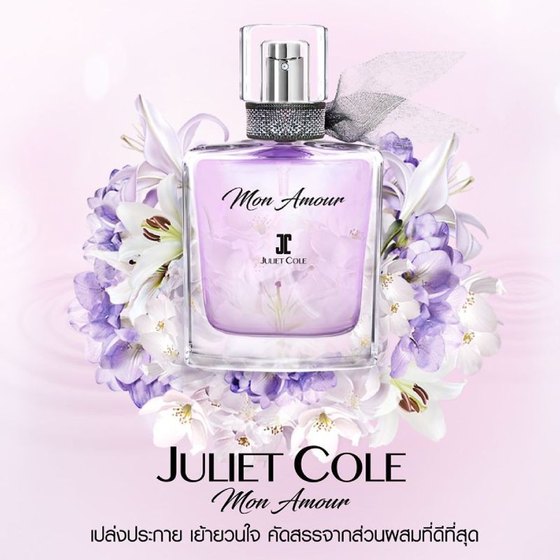 ผลการค้นหารูปภาพสำหรับ Juliet Cole Mon Amour