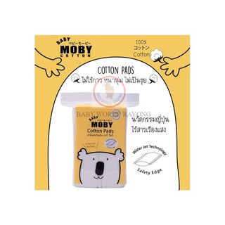 Moby โมบี้ สำลีแผ่นรีดเส้น 50g.