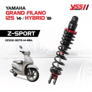 โช้คอัพ YSS รุ่น Z-SPORT สำหรับ YAMAHA GRAND FILANO 125 ปี 2014 / HYBRID ปี 2018 -2022