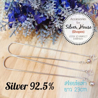 สร้อยข้อเท้าเงินแท้ 92.5% ลาย6เสา ห้อยกระดิ่งปลาย