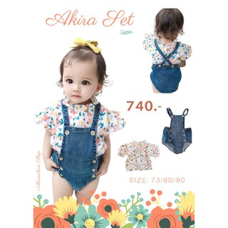 AKM9737 - Akira Dungaree Set เซ็ทเอี๊ยมพร้อมเสื้อตัวใน เอี๊ยมเด็ก ชุดเด็ก