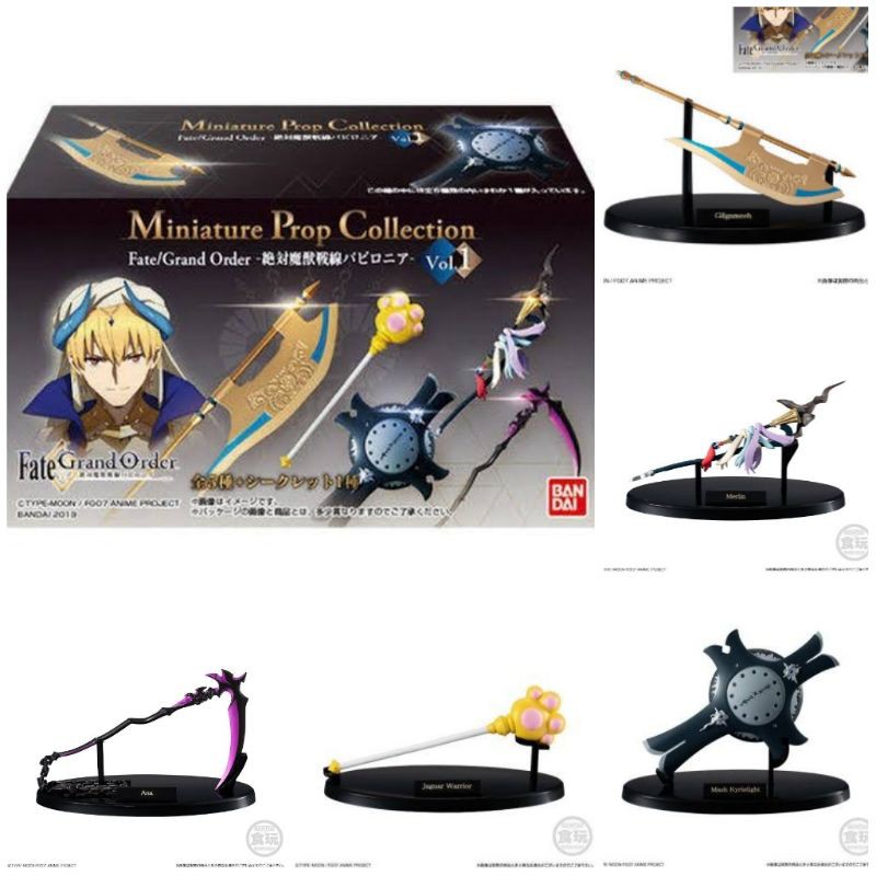 Fate/Grand Order Miniature Prop Collection  - Absolute Demon