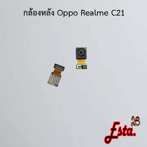 แพรกล้องหลัง [Rear-Camera] Oppo Realme 5i,Realme 7i,Realme 7 Pro,Realme 8 5G,Realme C21,Realme C21y