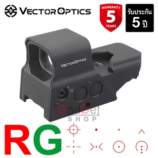 Vector Optics Omega 8 Reticle กล้องจุดแดง รับประกัน 5 ปี