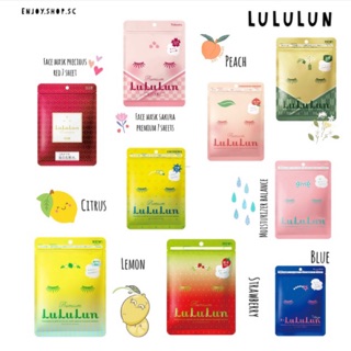 Lululun face mask มาส์กหน้า 💯 ซองละ7 แผ่น ฉลากไทย