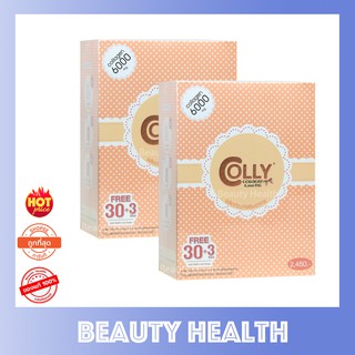 COLLY PINK COLLAGEN 6000 mg ผลิตภัณฑ์เสริมอาหารคอลลี่ คอลลาเจน 33 ซอง (2 กล่อง)