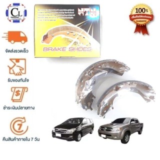 ก้ามเบรคหลัง TOYOTA HILUX VIGO 2WD ปี 2004-2011, INNOVA (TT2335)