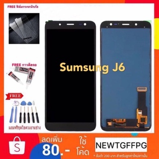 จอใช้สำหรับ LCD SAMSUNG J6(2018) / J600 / j600G /(จอแสดงผลพร้อมทัชสกรีน) หน้าจอ j6 j6(2018) j600 พร้อมทัชสกรีน