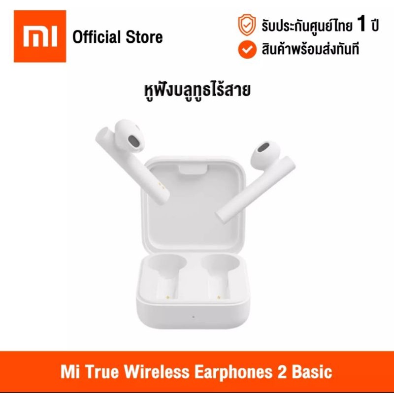 Xiaomi Mi Air 2 SE หูฟังไร้สาย True Wireless Bluetooth 5.0 หูฟังบลูทูธ