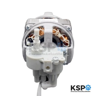 มอเตอร์พัดลม ทั่วไป ตั้งพื้น 16″ นิ้ว Fan Motor (Best Seller) เทียบใช้ อะไหล่พัดลม