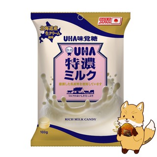 ๊UHAลูกอมนมญี่ปุ่นเข้มข้น 67กรัม (67g)