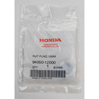 94050-12000 น็อตหน้าแปลน, 12 มม. Honda แท้ศูนย์