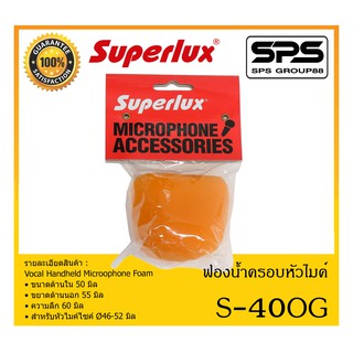 MICROPHONE อุปกรณ์ไมค์สาย ฟองน้ำครอบหัวไมค์ รุ่น S-40OG ยี่ห้อ Superlux สินค้าพร้อมส่ง ส่งไววววว