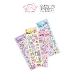 Esther Bunny-สติ้กเกอร์Twinkle Sticker