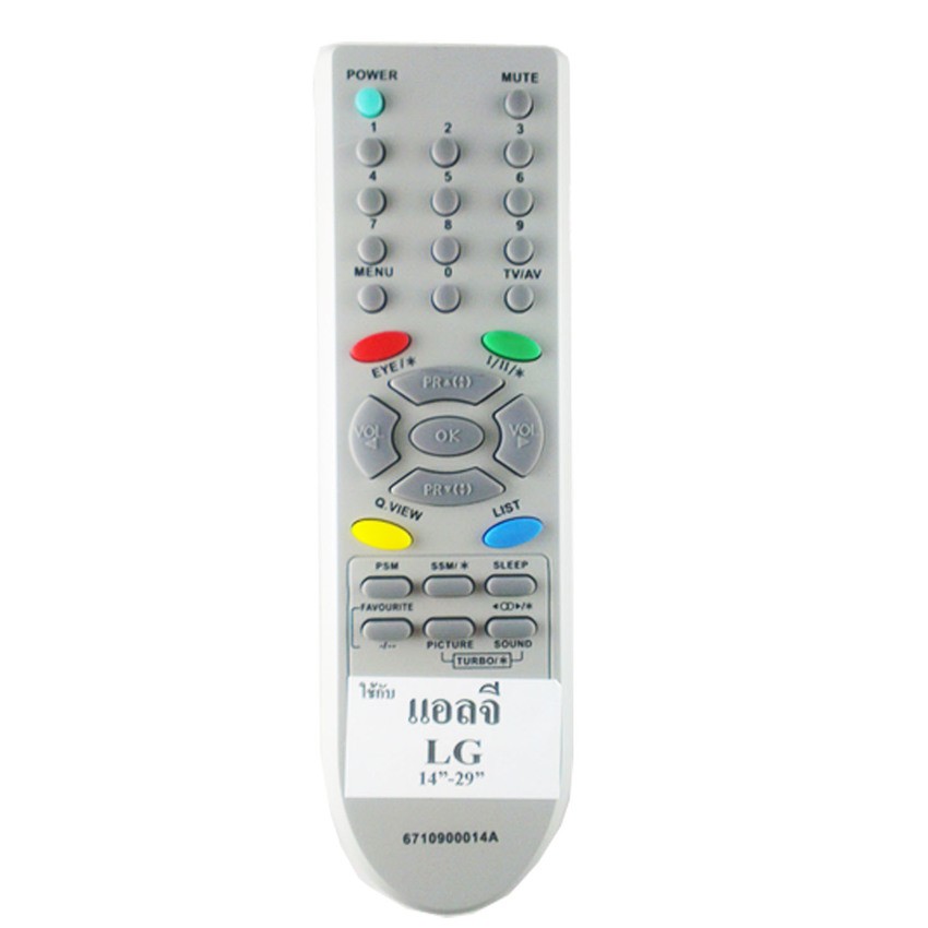 R005KSH LG รีโมทสำหรับทีวี LG 14-29 นิ้ว
