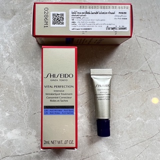 ❤️แท้ สคบ.ไทย Shiseido Vital Perfection Intensive Wrinklespot Treatment 2ml