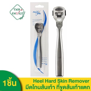 [1pc]Heel Hard Skin Remover Shaver ที่ขูดส้นเท้า ขูดหนังเท้า ส้นเท้าแตก สแตนเลส พร้อมใบมีดที่ขูดส้นเท้า