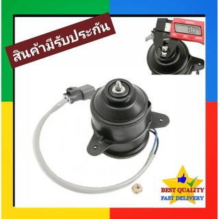 มอเตอร์พัดลม ทรงกระป๋อง รุ่นหูกาง แกน 8 MM,Honda Civic,City,Jazz,CRV Motor ฮอนด้า ซีวิค,ซิตี้ มอเตอร์ แผงร้อน หม้อน้ำ