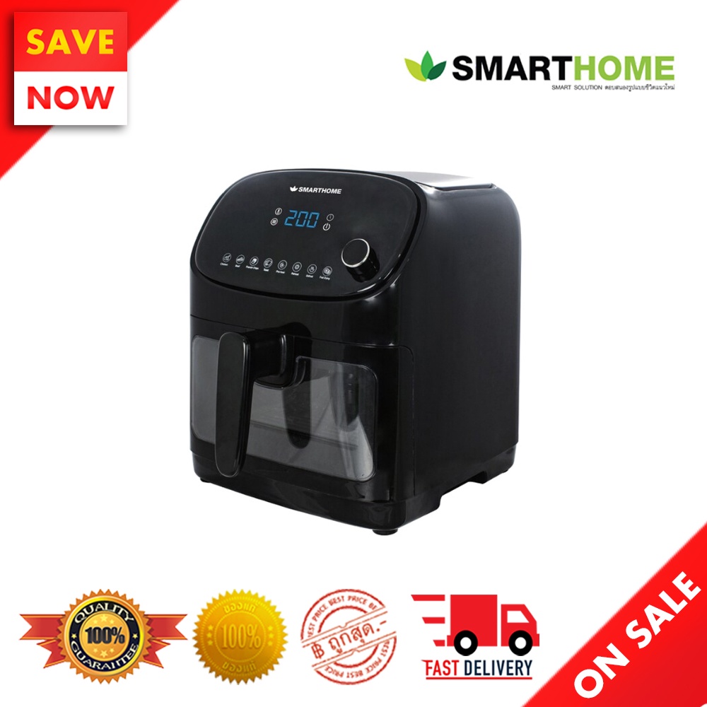 ⚡️ Best Sale ⚡️ SMARTHOME หม้อทอดไร้น้ำมัน 5.5 ลิตร รุ่น MV-1402