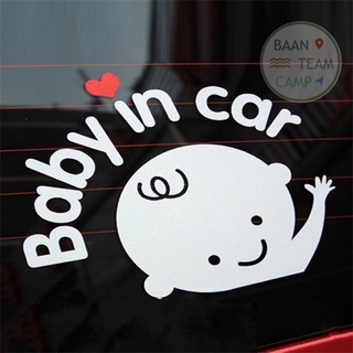 สติ๊กเกอร์ Baby in car สติ๊กเกอร์สะท้อนแสง แต่งรถยน Baby on board ในรถมีเด็ก สติ้กเกอร์ มีเด็กในรถ เบบี้อินคา เบบี้อินคา