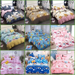 🛌Sale ชุดผ้าปูที่นอน/ผ้านวม/ปลอกหมอน(ครบชุด 6ชิ้น)สินค้าพร้อมส่ง