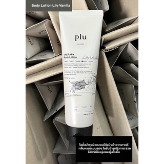 ✅พร้อมส่ง/ของแท้💯✅ Plu Therapy Body Lotion Lily Vanilla 200ml.