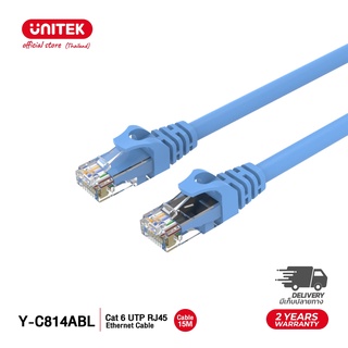 [ประกันศูนย์ไทย 2 ปี]  Unitek สายแลน Cat6 (ภายใน) สายสำเร็จ Gigabit 1000M 500Mhz UTP Cable 2/3/5/10 เมตร รุ่น Y-C809ABL