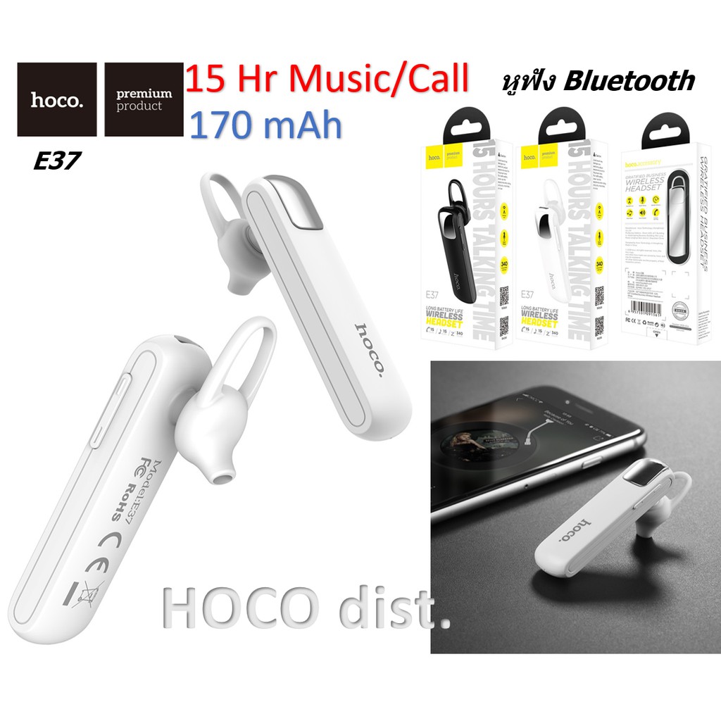 Hoco. E37 หูฟังไร้สาย Bluetooth headset