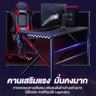 YYM 140cm โต๊ะเกมมิ่ง โต๊ะเล่นเกมส์ โต๊ะคอมพิวเตอร์เกมมิ่ง ะคอมพิวเตอร์ ต๊ะเล่นเกมโต๊ะเกมส์