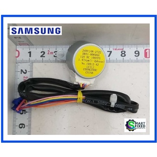 มอเตอร์สวิงแอร์ซัมซุง/STEP MOTOR/Samsung/DB31-00695A/อะไหล่แท้จากโรงงาน