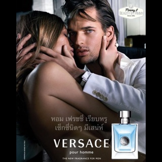😎Versace pour homme 😎 11ml. หล่อ หรู ดูดี มีระดับ