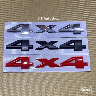 AD. โลโก้* 4 X 4 ตัวแยก ติดรถยนต์ได้ทุกรุ่น