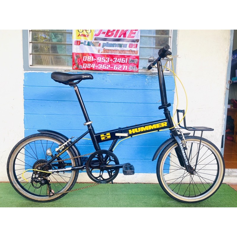 จักรยานพับมือสองญี่ปุ่นยี่ห้อ HUMMER
