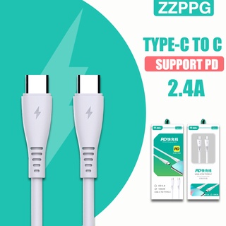 ⚡พร้อมส่ง⚡สายชาร์จ PD 100W Fast Charging Cable ชาร์จด่วน Type C To C สายชาร์จแฟลช สายดาต้า  สายชาร์จข้อมูลแบบเร็ว