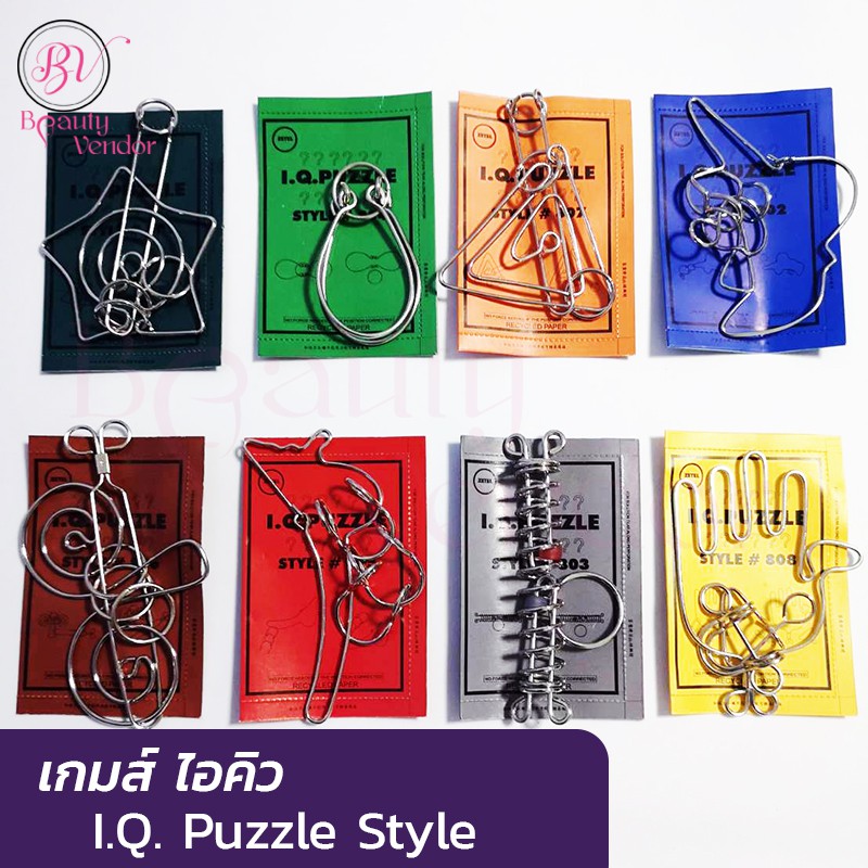 (69฿ /เซ็ท)🎮เกมเสริมไอคิว Game IQ Puzzle Style เกมปริศนา🔗 เสริมทักษะ พัฒนาสมอง🧮 ฝึกฝนการจดจำ (8แบบ🧩)