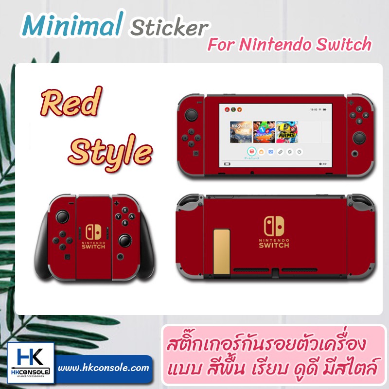 [อัพเพิ่มใหม่! ] Sticker ติดกันรอยรอบตัวเครื่อง Nintendo Switch ...