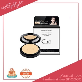 แป้ง cho No.m3  Cho MICRO SILK SPF15 PA++