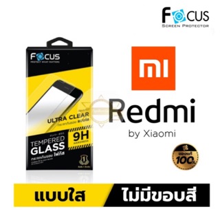 Focus ฟิล์มกระจกใส ไม่เต็มจอ Xiaomi Redmi 10/10 2022 10C Mi10T Mi10T Pro Mi9T Redmi 9 9A Note9T Note9Pro