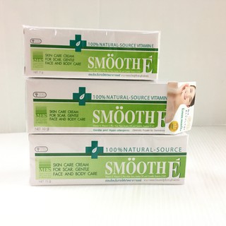 Smooth E Cream 100% Natural Source Vitamin E สมูท อี ครีม (มี 3 ขนาด: 7 กรัม / 10 กรัม / 15 กรัม)