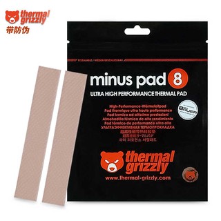 Thermal Grizzly Minus Pad 8  Silicone #ซิลิโคนแผ่น thermalpad