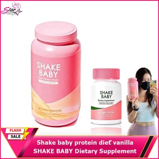 Shake baby protein diet รสชาติvanilla /SHAKE BABY Dietary Supplement กระชับสัดส่วน