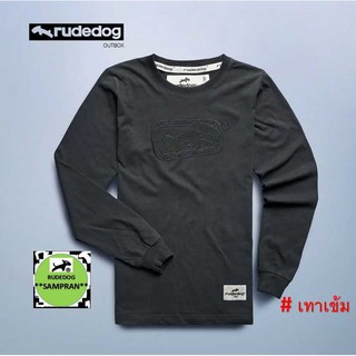 rudedog เสื้อแขนยาว ชาย หญิง  รุ่น outbox สีเทาเข้ม