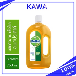 **ราคาพิเศษ Dettol Hygiene Multi-Use Disinfectant 750ml. ผลิตภัฒฑ์ฆ่าเชื่อโรคอเนกประสงค์ 750มล.