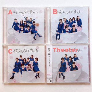 HKT48 CD DVD 3rd  single Sakura, Minna de Tabeta🌸🌸