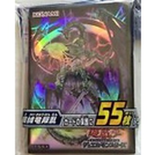 YA OA 9300SR03--sleeve Yugioh Sleeve Ancient Gear Reactor Dragon Yugi Card Protector Sleeves  4988602169300