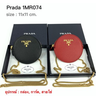 New Prada  Round Pouch with Chain (1MR074)