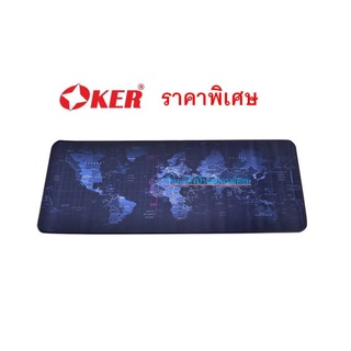 Oker Newๆๆ ⚡️FLASH SALE⚡️ (ราคาโปรโมชั่น) แผ่นรองเมาส์ลายแผนที่โลก GAMING MOUSE PAD AD-039