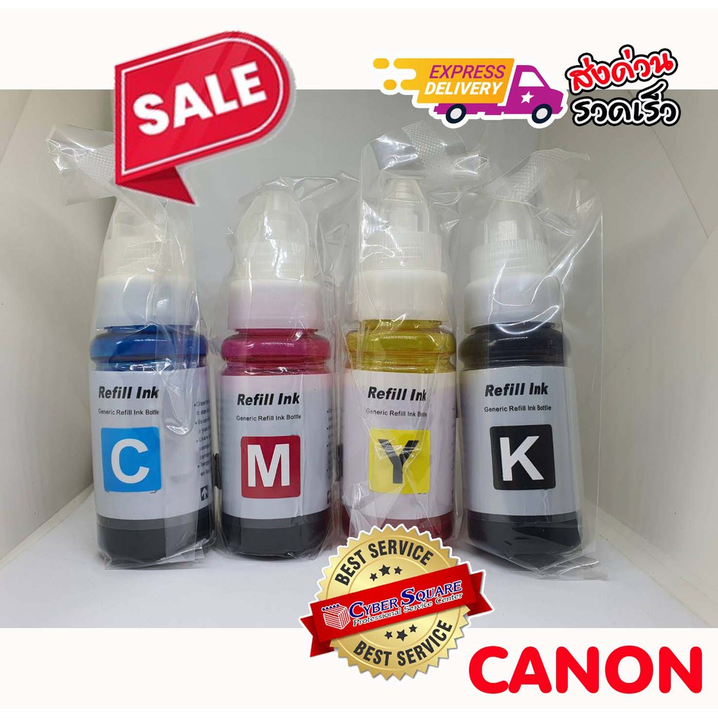 ⚡️SALE⚡️หมึกเติม CANON - Refill Ink GI-790 / Tank / น้ำหมึกเกรดพรีเมียม / สำหรับ G2010, G3010, G1010 / 70 ml.