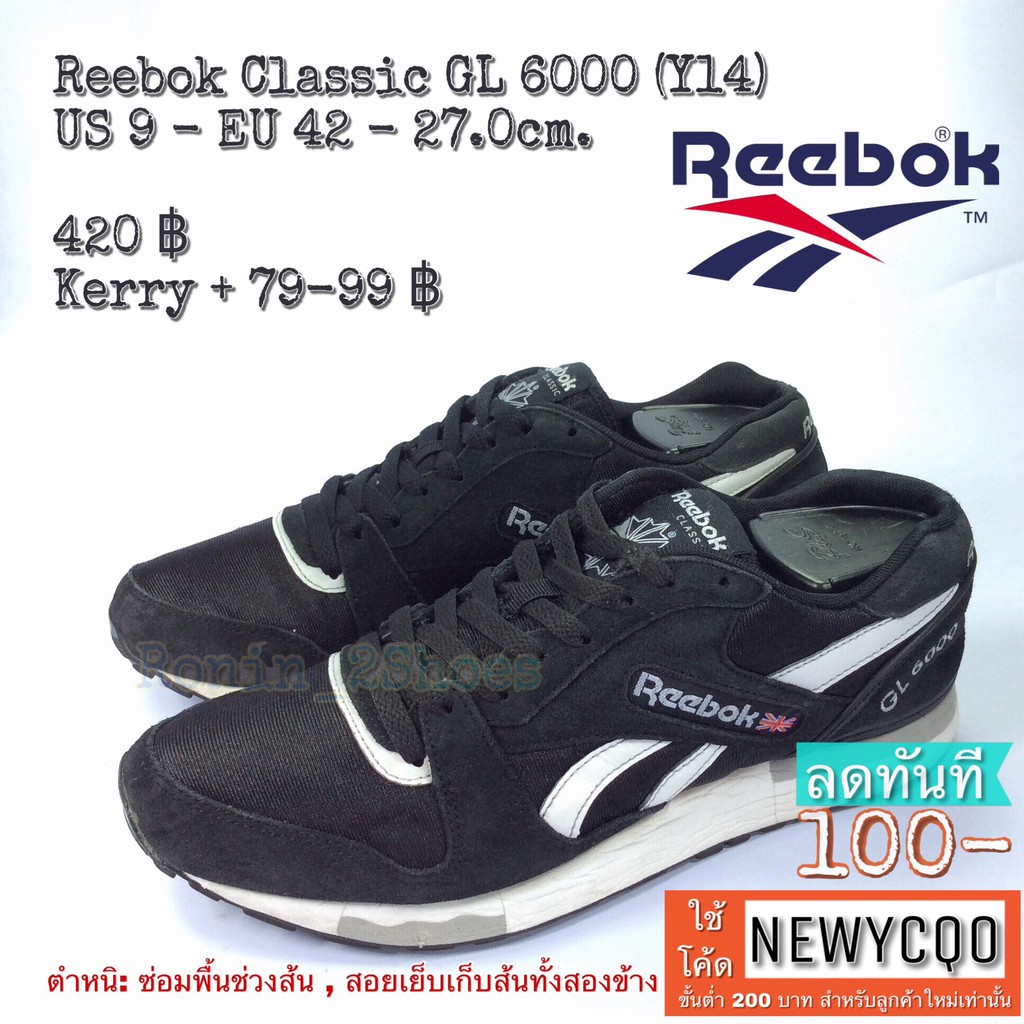 Reebok Classic GL-6000 (42-27.0) รองเท้ามือสองของแท้